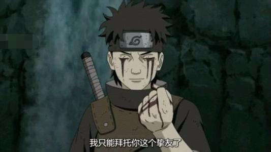 宇智波止水的眼睛，宇智波止水的眼睛给了谁（宇智波止水如此牛）