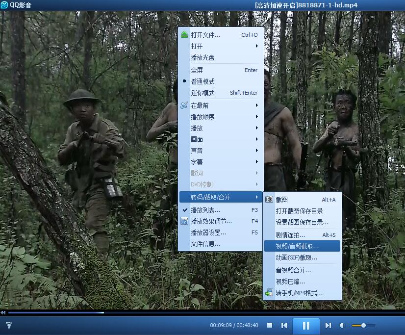 暴风影音能剪辑视频吗，暴风影音如何剪辑视频（原来常用软件里带着这么实用的功能）