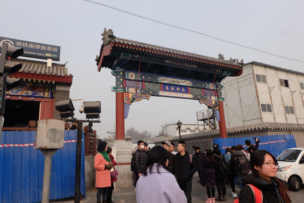 南锣鼓巷 美食，介绍点南锣鼓巷的美食（你才不算是白来一场北京）