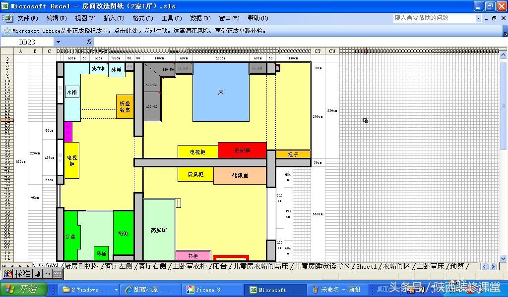三洋暖风机介绍，三洋冷风机 技术参数（一家三口的宜家+日式风小屋）