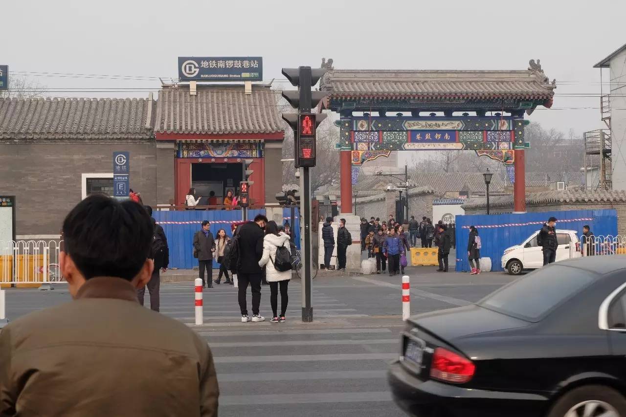 南锣鼓巷 美食，介绍点南锣鼓巷的美食（你才不算是白来一场北京）