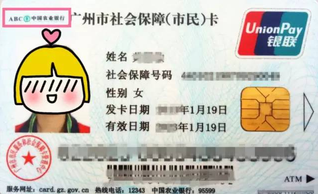 社保卡初始密码是多少啊，重庆社保卡初始密码是多少啊（你知道吗？社保卡有两个密码）