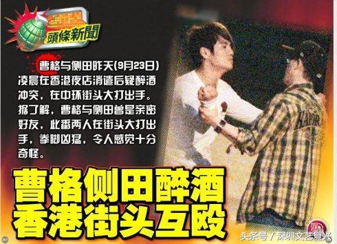 侧田为什么退出乐坛，香港歌手侧田事件（如果当年没跟曹格打那一架）
