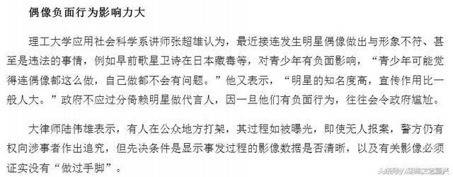 侧田为什么退出乐坛，香港歌手侧田事件（如果当年没跟曹格打那一架）