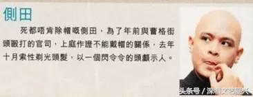 侧田为什么退出乐坛，香港歌手侧田事件（如果当年没跟曹格打那一架）