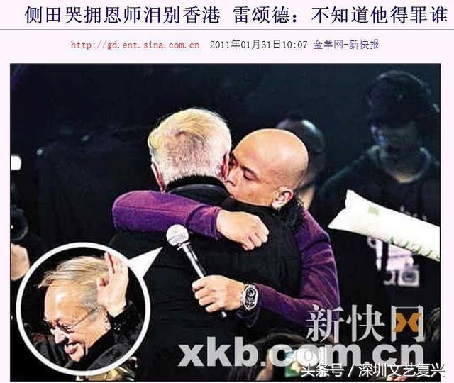 侧田为什么退出乐坛，香港歌手侧田事件（如果当年没跟曹格打那一架）