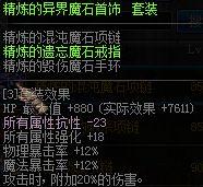 2022dnf影舞者加点最新，影舞者技能加点方案