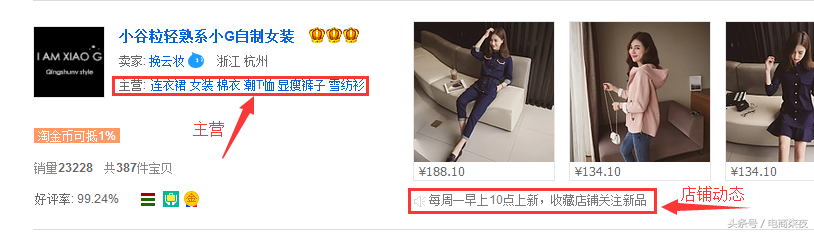 如何装修淘宝店铺(淘宝店铺装修风格有哪些?)