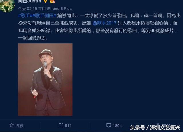 侧田为什么退出乐坛，香港歌手侧田事件（如果当年没跟曹格打那一架）