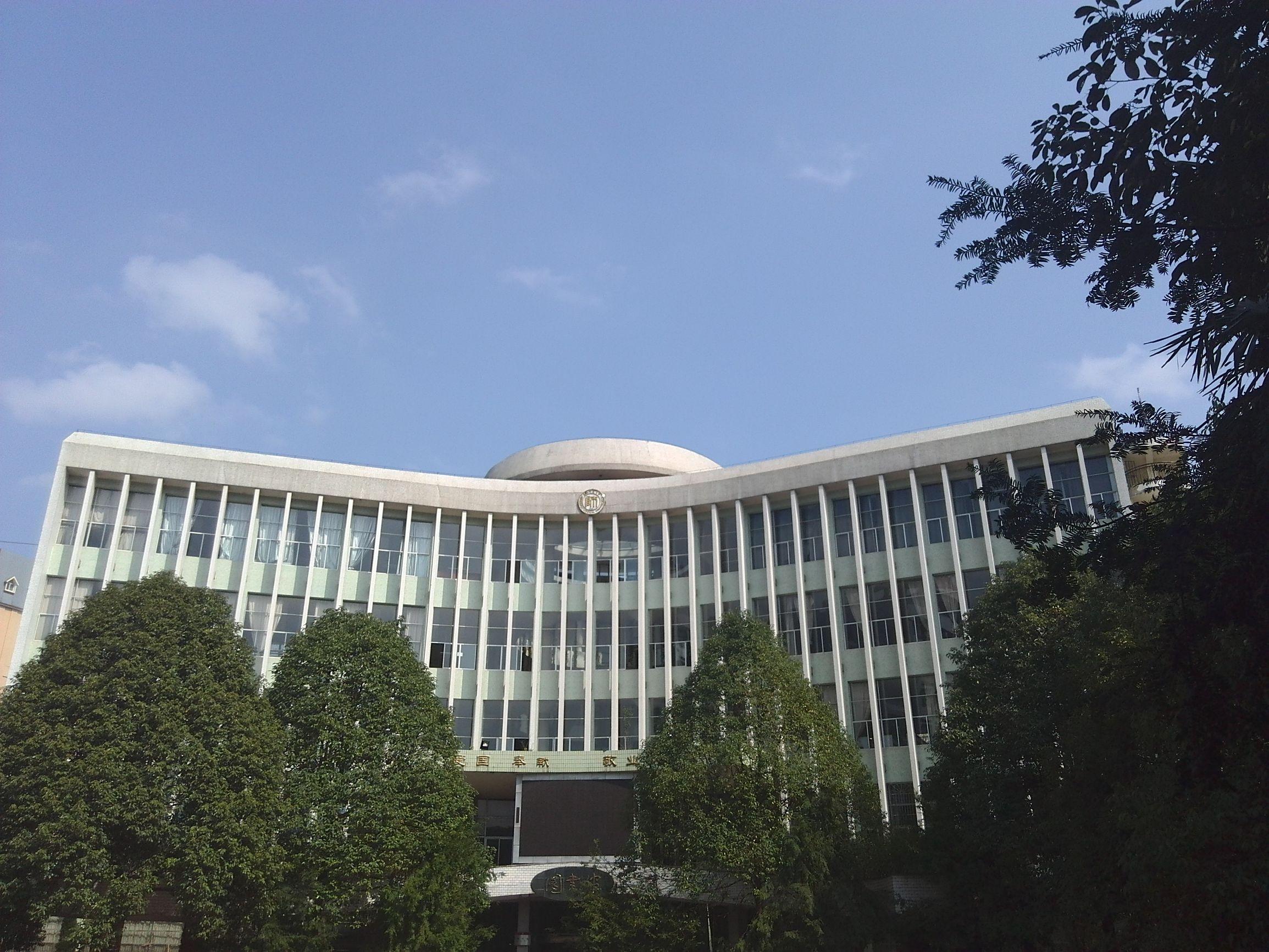 贵州师范大学宝山校区图片