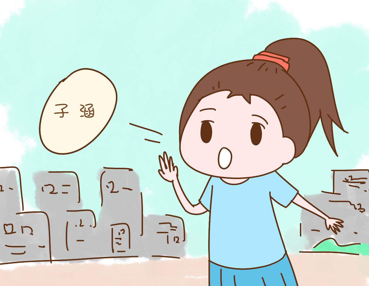 五行属金什么字最好，五行属金取名最好的字（你家“鸡宝宝”的名字想好了吗）