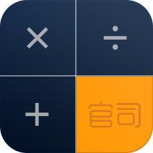 诉讼费计算器（打一场官司要花多少钱）