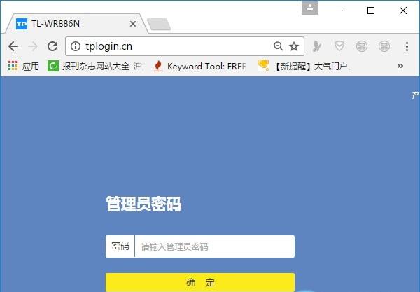 路由器限速设置，如何设置路由器限速（同一个路由器怎么限制别人网速）
