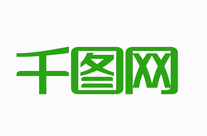 昵图网名片素材图库(学ps的人必用的素材网站) - 赤虎壹号