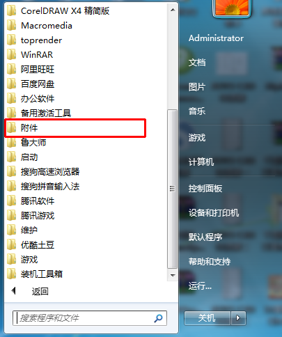 键盘坏了怎么用软键盘，如何开启软键盘（如何打开电脑自带的软键盘救急）