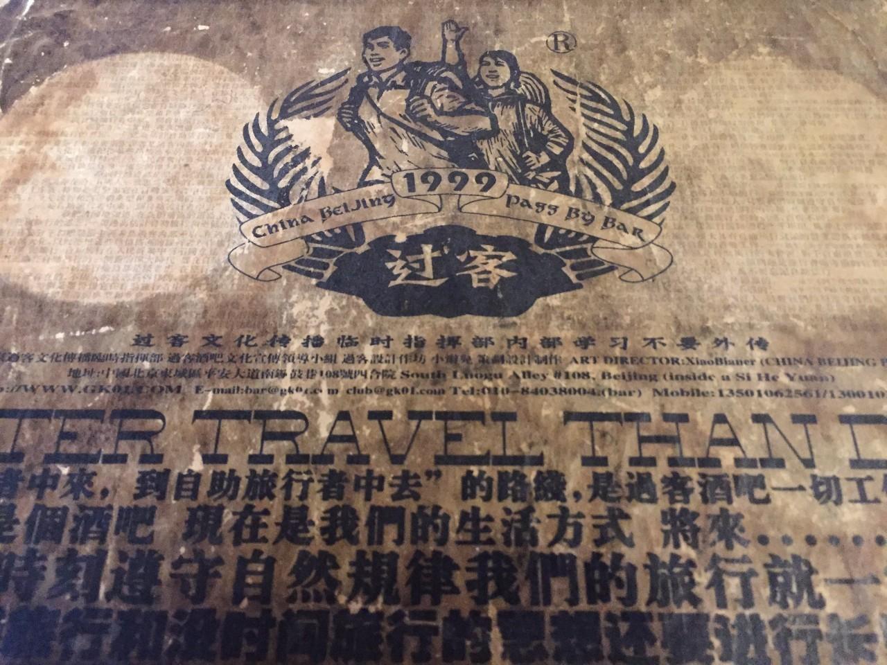 南锣鼓巷 美食，介绍点南锣鼓巷的美食（你才不算是白来一场北京）