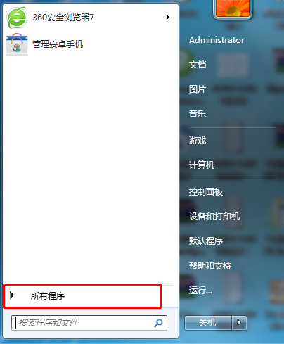 键盘坏了怎么用软键盘，如何开启软键盘（如何打开电脑自带的软键盘救急）