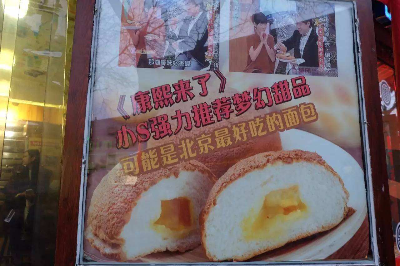 南锣鼓巷 美食，介绍点南锣鼓巷的美食（你才不算是白来一场北京）