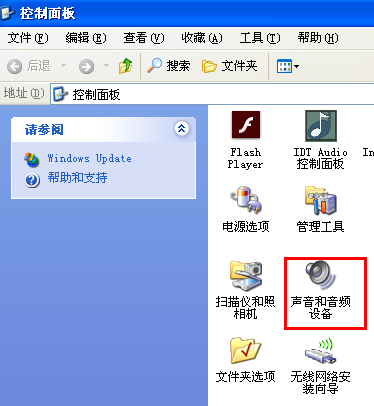 电脑右下角的小喇叭不见了，电脑右下角小喇叭图标不见了怎么解决（电脑小喇叭音量图标不显示了如何恢复）