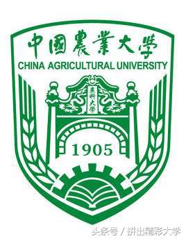 各大学录取分数线2013（中国农业大学2013）