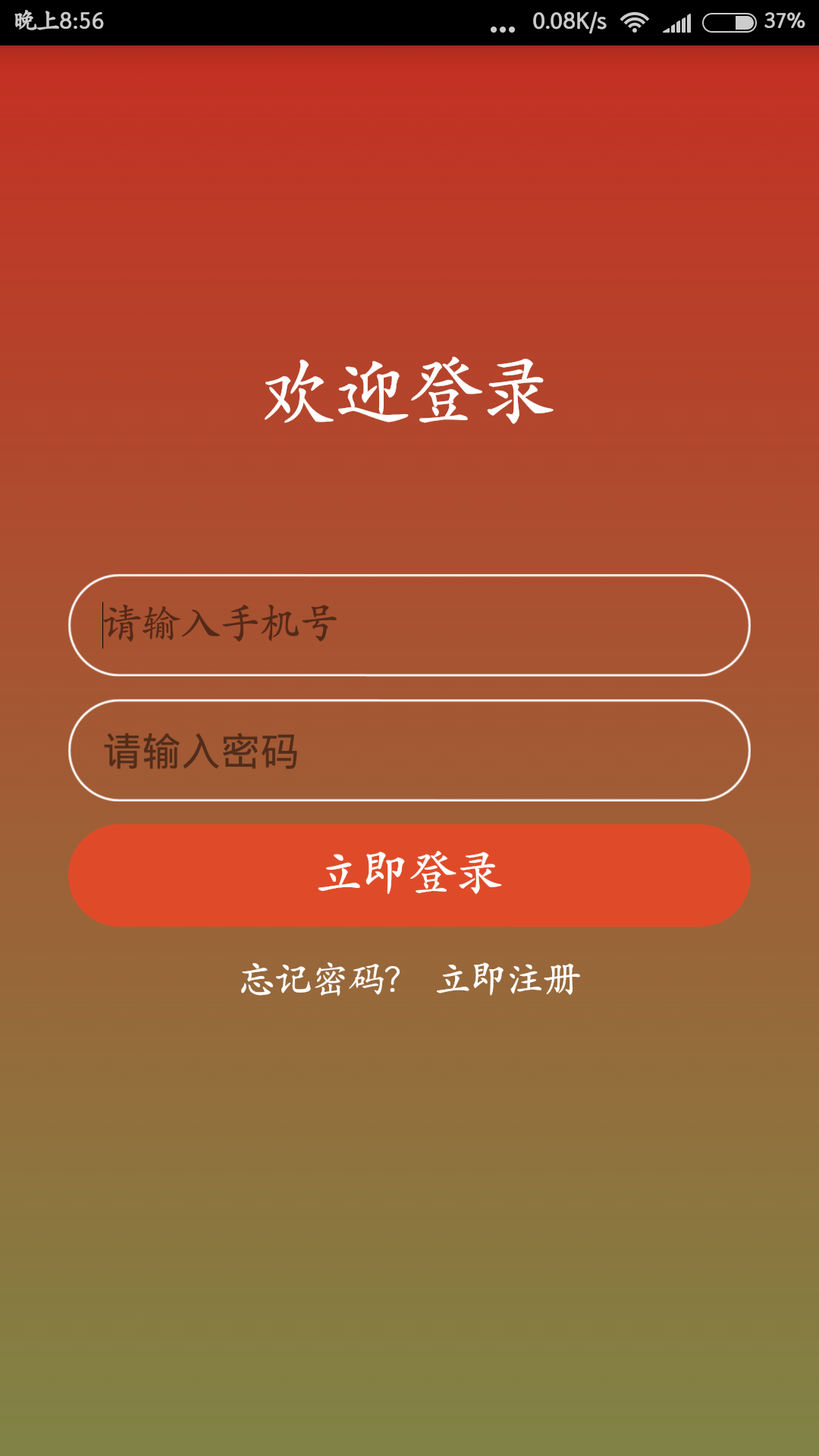手机充公交卡(学生公交卡如何在手机上充值)