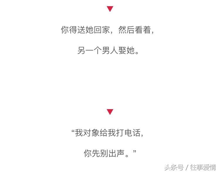 青梅竹马是爱还是友谊，青梅竹马是不是纯友谊（青梅竹马是种怎样的感受呢）