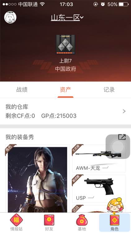 文雅的游戏名字，好听文雅的游戏名字（欣赏一下游戏中最搞笑的名字）