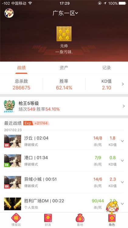 文雅的游戏名字，好听文雅的游戏名字（欣赏一下游戏中最搞笑的名字）