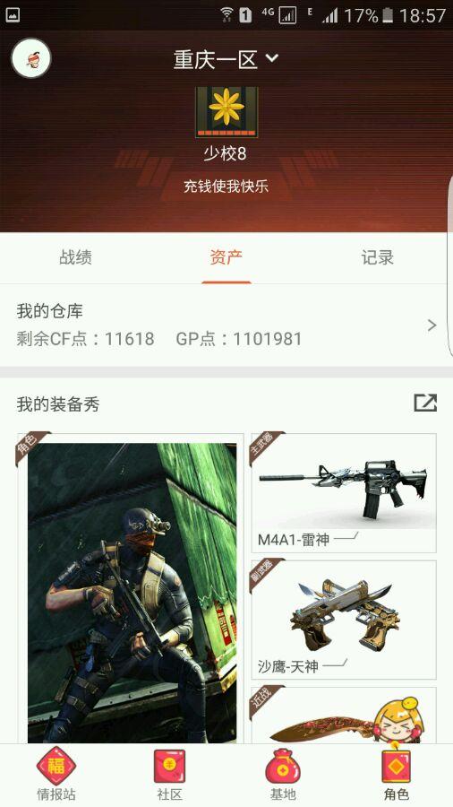 文雅的游戏名字，好听文雅的游戏名字（欣赏一下游戏中最搞笑的名字）