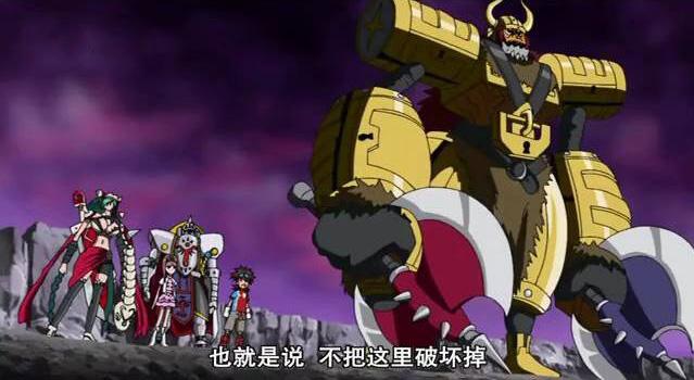 巴古拉兽时钟老人，巴古拉兽（《数码宝贝6》历代主角中的“最强大脑”）