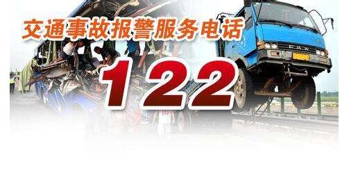 车被堵了打122拖车费用谁出，车被堵了联系不到车主怎么办（拖车费到底自己出还是执法人出）