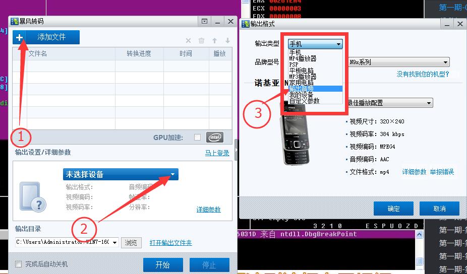 暴风影音能剪辑视频吗，暴风影音如何剪辑视频（原来常用软件里带着这么实用的功能）