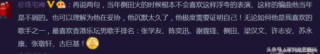 侧田为什么退出乐坛，香港歌手侧田事件（如果当年没跟曹格打那一架）