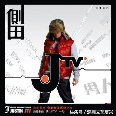 侧田为什么退出乐坛，香港歌手侧田事件（如果当年没跟曹格打那一架）