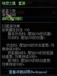 2022dnf影舞者加点最新方案，dnf影舞者怎么加点