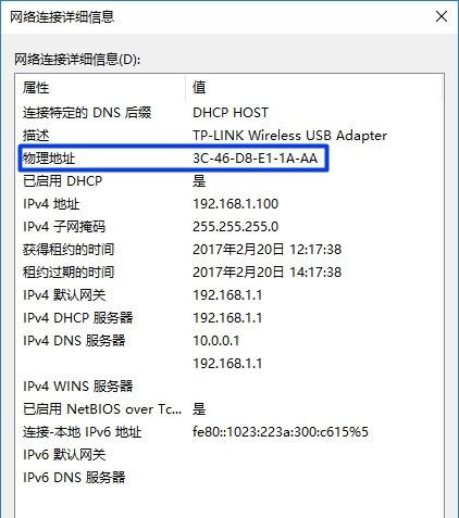 路由器限速设置，如何设置路由器限速（同一个路由器怎么限制别人网速）