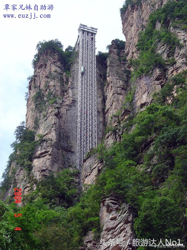 张家界自助游攻略：张家界的行，张家界自助游攻略（张家界自助游攻略<实用>）