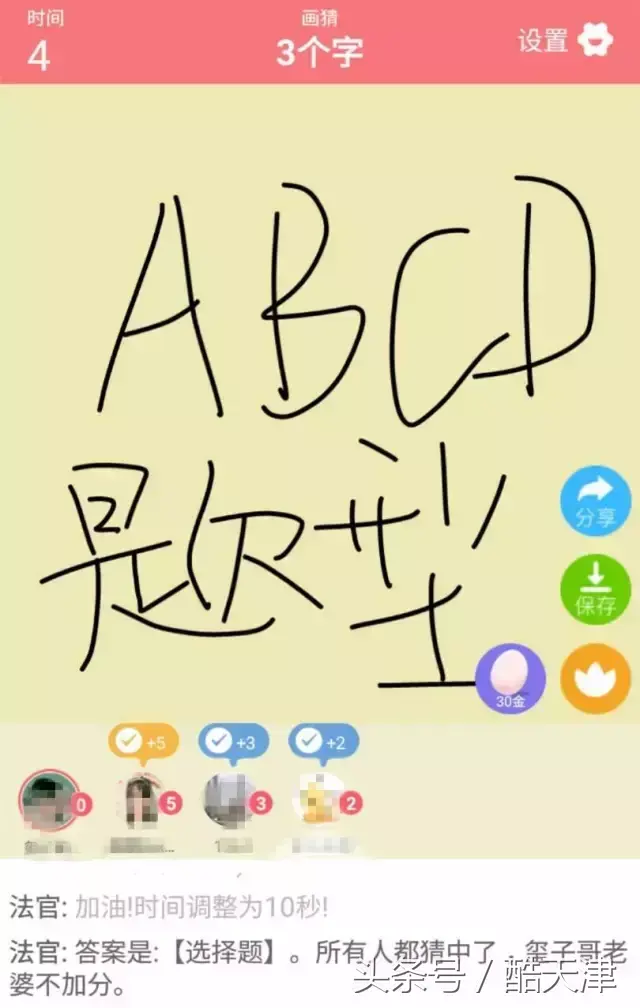 摇骰子吹牛规则，夜店掷骰子游戏规则（杨幂、AB、鹿晗……都玩这个游戏）