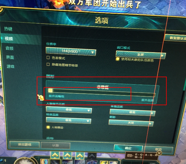 lolfps低怎么办，玩LOL中游戏太卡（英雄联盟lol玩的时候屏幕卡）
