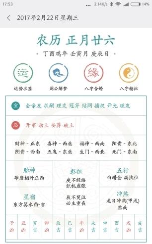 小米日历怎样显示笔记待办的日程，小米日历怎样显示笔记待办的日程呢（这些功能你可能还没用过）