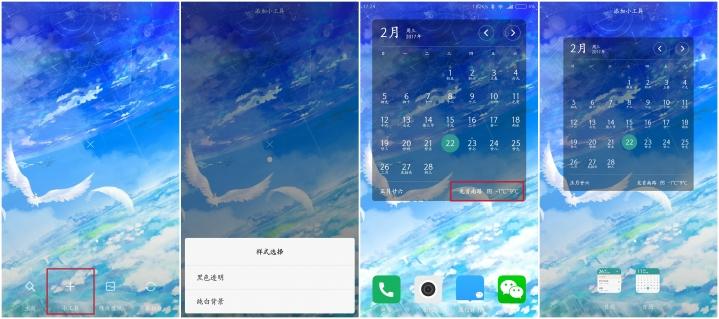 小米日历怎样显示笔记待办的日程，小米日历怎样显示笔记待办的日程呢（这些功能你可能还没用过）