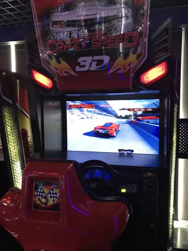 做完这场电玩城测评,研究员们在家瘫了三天