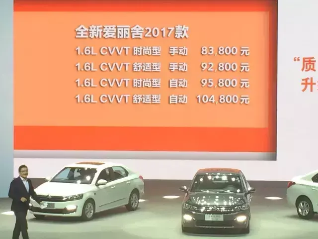 ely是什么车，elysion是什么车（110万公里无大修）