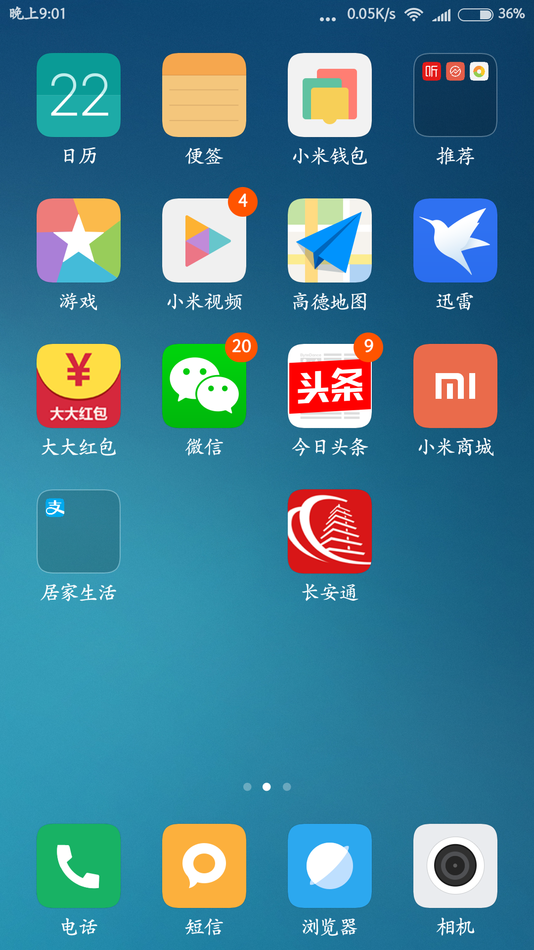 手机充公交卡(学生公交卡如何在手机上充值)