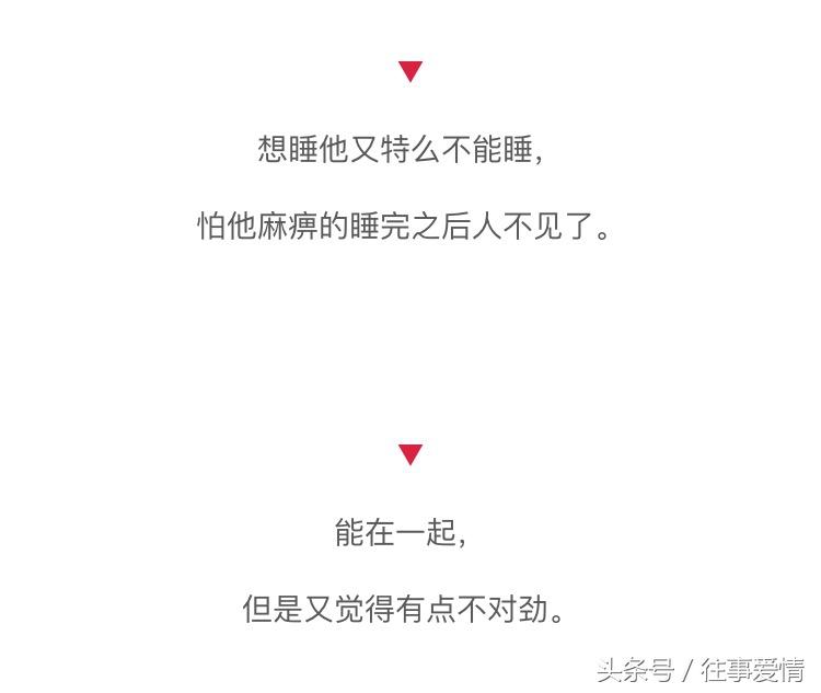 青梅竹马是爱还是友谊，青梅竹马是不是纯友谊（青梅竹马是种怎样的感受呢）