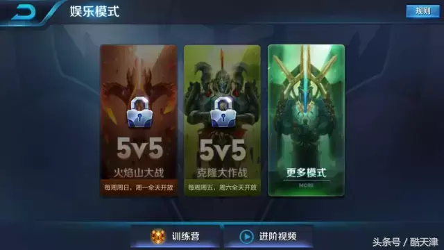 摇骰子吹牛规则，夜店掷骰子游戏规则（杨幂、AB、鹿晗……都玩这个游戏）