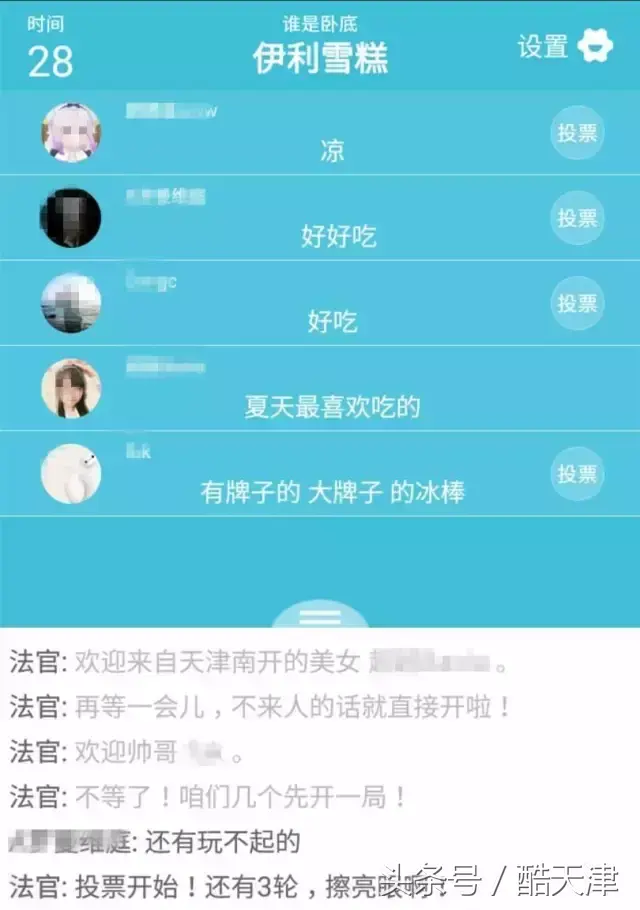 摇骰子吹牛规则，夜店掷骰子游戏规则（杨幂、AB、鹿晗……都玩这个游戏）