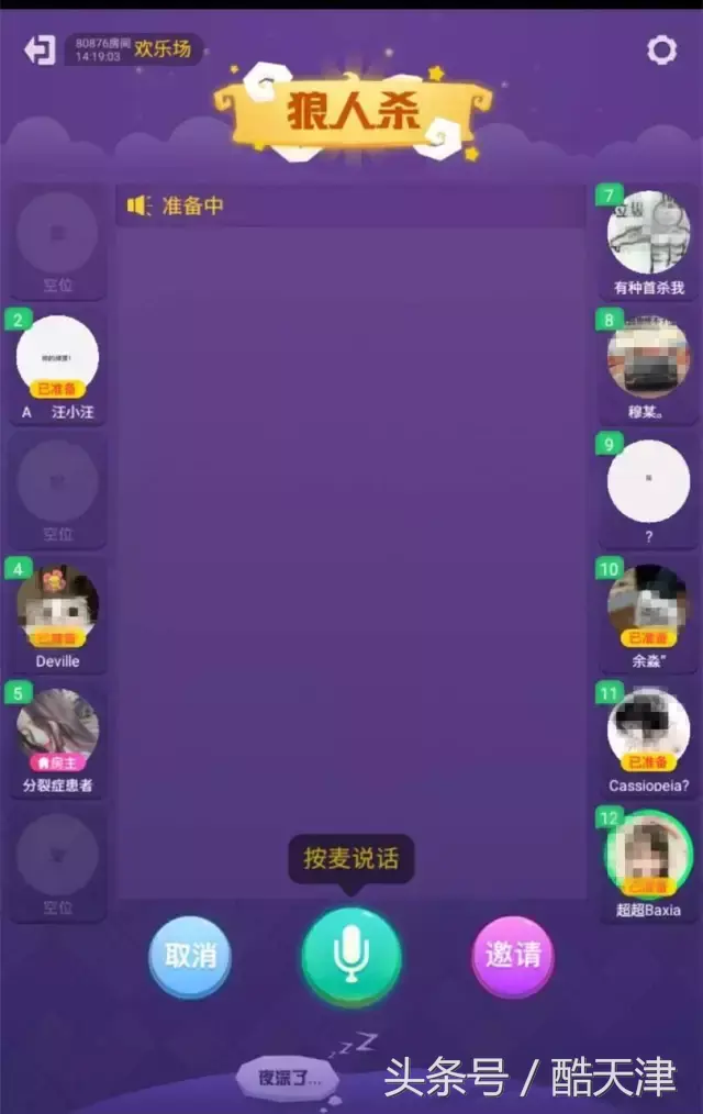 摇骰子吹牛规则，夜店掷骰子游戏规则（杨幂、AB、鹿晗……都玩这个游戏）