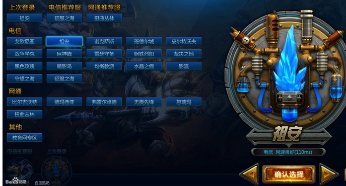 lolfps低怎么办，玩LOL中游戏太卡（英雄联盟lol玩的时候屏幕卡）