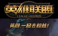lolfps低怎么办，玩LOL中游戏太卡（英雄联盟lol玩的时候屏幕卡）